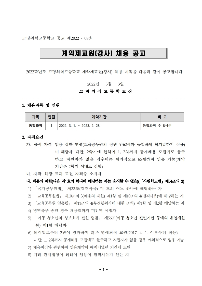 Contents image